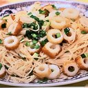 余ったそうめん救済レシピ　ちくわとニラ編